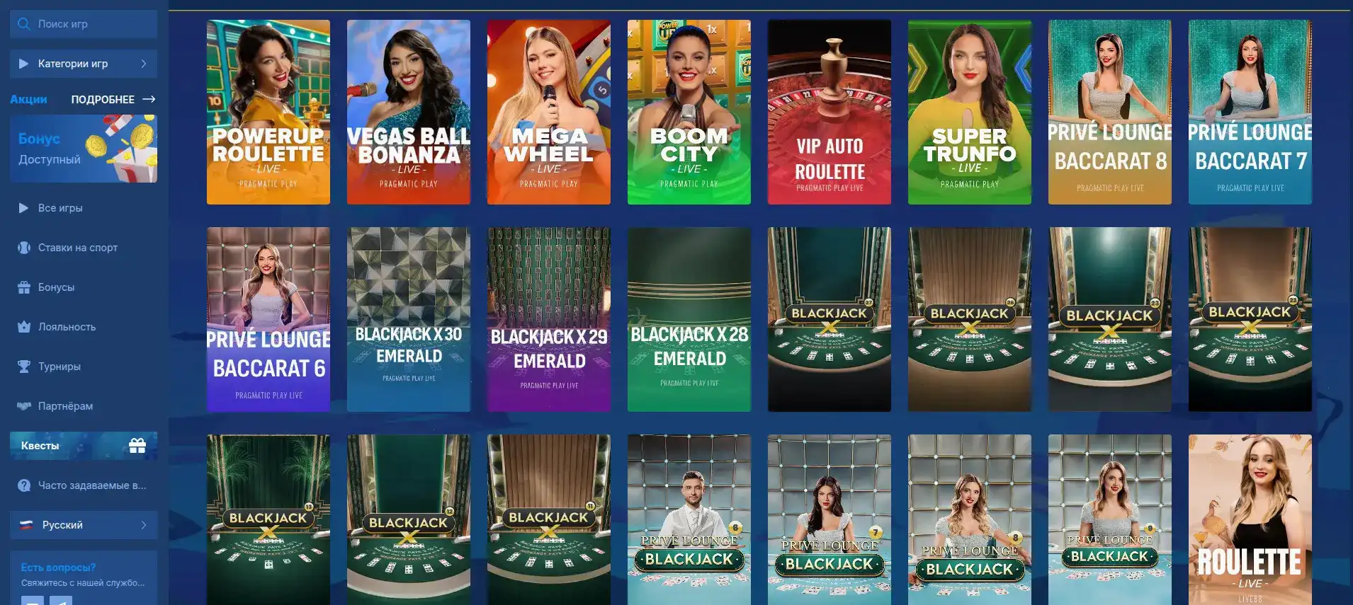 Мобильная версия Platinum casino на телефоне